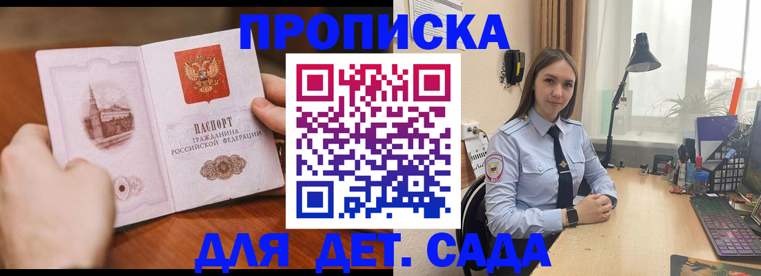 найти адрес прописки в Феодосии