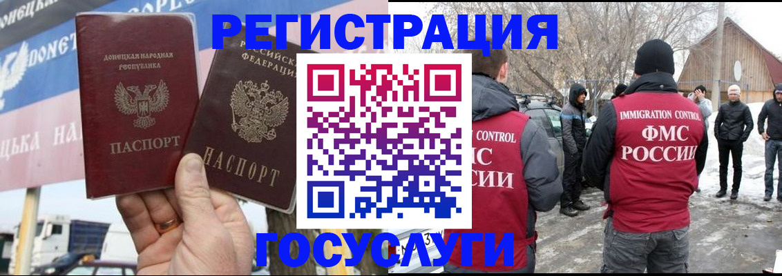 прописка паспорт в Феодосии
